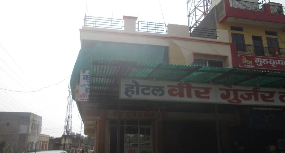 Veer Gurjar Hotel, Barwah 5